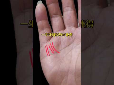 雙收
