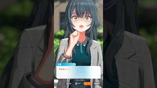 月村さんは、ユニット活動にもまったく向いていません。【学マス#8】