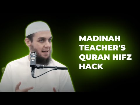 Ustadh's Teacher in Madinah Taught Him the Right Way to Memorize Qur’an | Ustadh Muhammed Tim Humble