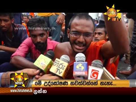 Hiru News 9.30 PM | 2017-04-04
