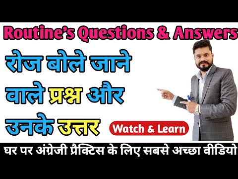 Who Whom whose के सही उपयोग को सीखें