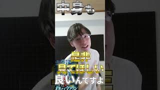 【GW】暇だろ？これでも見てな？ #アニメ #ファンタジー #anime #shortvideo #gw  #ゴールデンウイーク  #tiktok #長編  #バトル