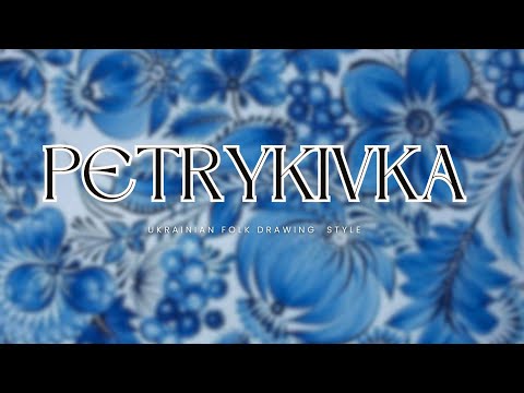 Petrykivka painting | episode 1| History | About the style | Usage