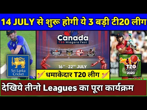 Big News - These 3 T20 Leagues Start From 14 July 2020 | T20 Leagues July 2020
