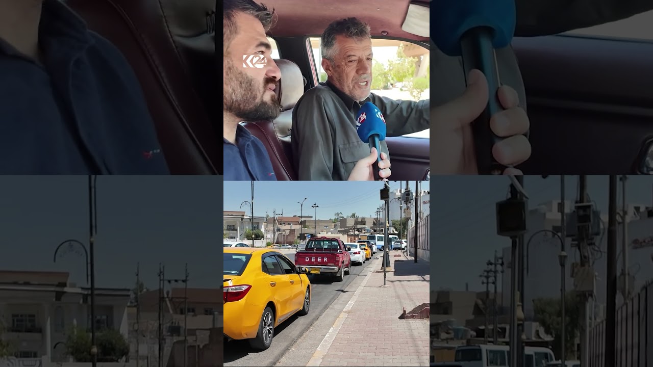 ڤیدیۆ | لە کەرکووک ئەزمەی بەنزین دروست بووە و  تا چاو بڕ دەکات نۆرە وەستاوە