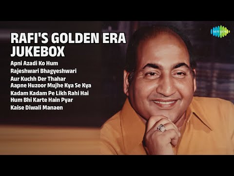 Mohammed Rafi Songs | Apni Azadi Ko Hum | Rajeshwari Bhagyeshwari | Aur Kuchh Der Thahar