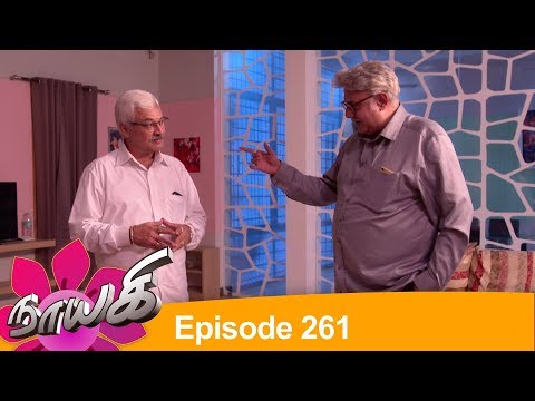Naayagi Episode 261, 24/12/18