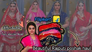 Beautiful Teej special Rajputi Poshak haul From Flipkart / Beautiful traditional Rajputi Poshak haul