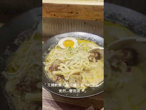 Nomad With L 品牌短影音