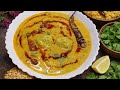 Chattisgarh Jharkhand Special Dubki Kadhi Recipe बिना बेसन की Dubki Kadhi Tradit