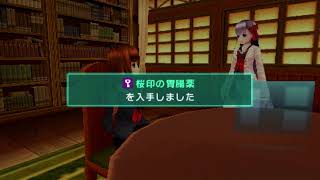 [FECCC]◇実況 #52 CHAPTER.5 血々純潔 - Iron Maiden Princess- | Fate/EXTRA CCC