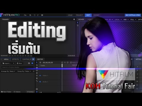 คลิกเพื่อดูคลิปวิดีโอ