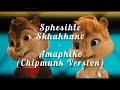 Sphesihle Skhakhane - Amaphiko (Chipmunk Version)