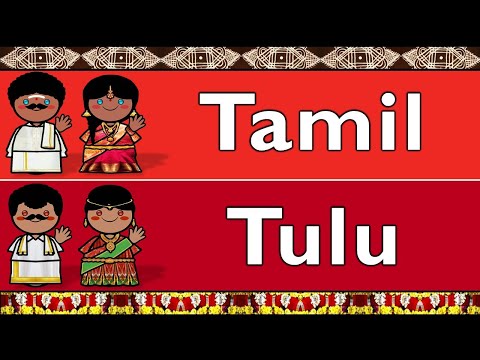 The Sound of the Tulu language Numbers Greetings Words Sample Text