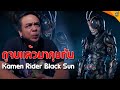 รีวิว
