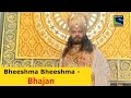 Bheeshma Bheeshma - Suryaputra Karn Bhajan