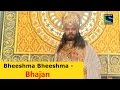 Bheeshma Bheeshma Suryaputra Karn Bhajan