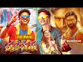 Dhanush Sneha Adimudai Boxing Entertainer Telugu Full Movie HD Mehreen Pirzada 90 Ml Movies