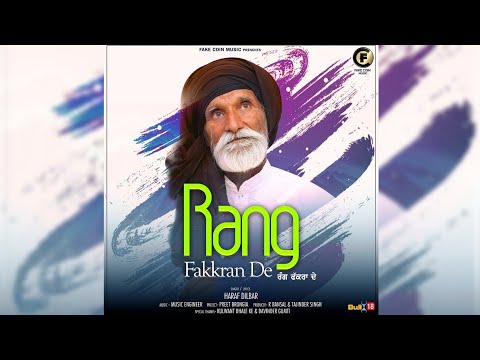 Rang Fakkran De