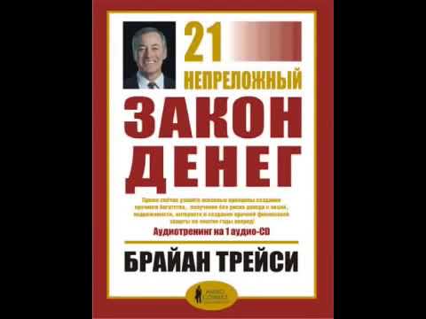 Почему деньги есть у тех у кого они есть, и нет у тех у кого их нет!