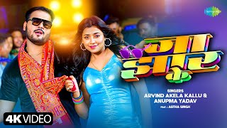 Jaa Jhar Ke