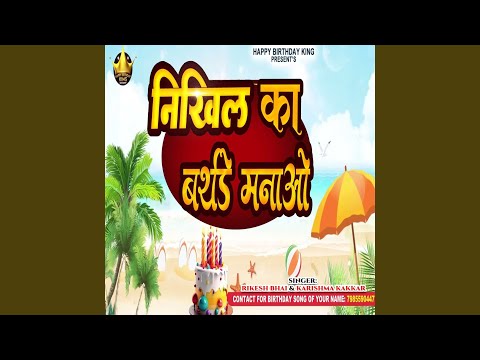 Nikhil Ka Birthday Manao