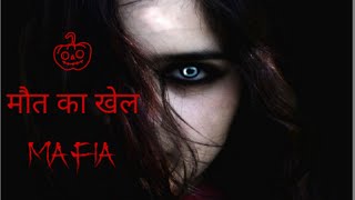 MAFIA REVIEW | ZEE5 WEBSERIES MAFIA | MR PANDA REVIEWS