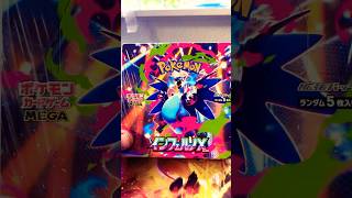 INFERNO X OPENING #pokemon #pokemoncards #shorts #pokemontcg