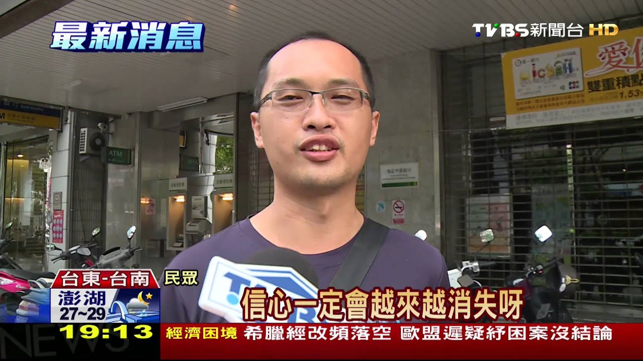 脆梅二氧化硫超標 五十嵐遭下架回收