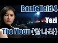 BF4 - The Moon(달나라) by Yezi 