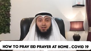 How to pray #Eid prayer at home .