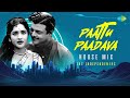 Paattu Paadava House Mix Then Nilavu A M Rajah A Chandrasekhar The Independeners