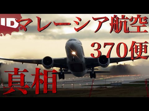 航空機リスト (TZ)について詳しく解説
