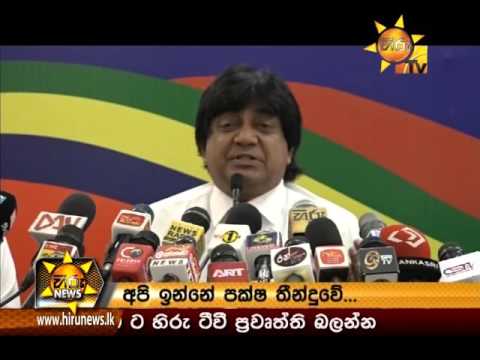  	Hiru News 7.00 PM February 24, 2016