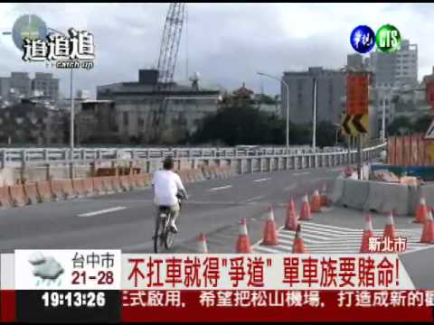 自行車引道變階梯 10歲童摔慘了