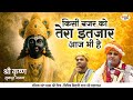 किसी नज़र को तेरा इंतज़ार आज भी है श्र�