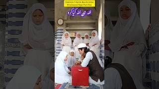 Download lagu Allah Hi Allah Kiya Karo Dukh Na Kisi Ko Diya Karo 🥰♥️🥰♥️#viralvideo #naatsharif #shorts #viral mp3 Download lagu Allah Hi Allah Kiya Karo Dukh Na Kisi Ko Diya Karo 🥰♥️🥰♥️#viralvideo #naatsharif #shorts #viral mp3