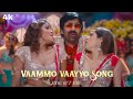 Vammo Vayyo FULL SONG BharthaMahasayulakuWignyapthi RaviTeja AshikaRanganath DimpleHayathi