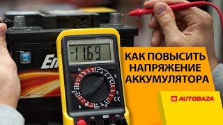 Что делать если аккумулятор разрядился? Как повысить напряжение аккумулятора?