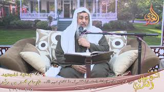 صورة بداية المجتهد (183) " من قام رمضان إيمانا واحتسابا ..." للشيخ مصطفى العدوي تاريخ 5 1 2020