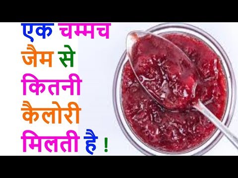 download lagu mp3 mp4 Bread And Jam Calories, download lagu Bread And Jam Calories gratis, unduh video klip Bread And Jam Calories