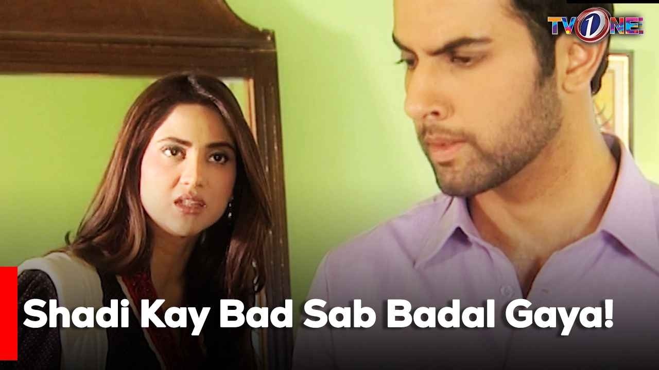 Shadi Kay Bad Sab Badal Gaya!| Aik Hath Ke Tali | Sonya Hussyn | Fiza Ali | Noor Hassan