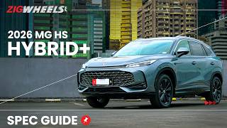 2026 MG HS Hybrid+ Spec Guide | Zigwheels.Ph
