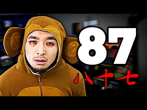I Beat ALL 87 Black Myth Wukong Bosses Dressed as a Monkey (HARDEST DIFFICULTY)