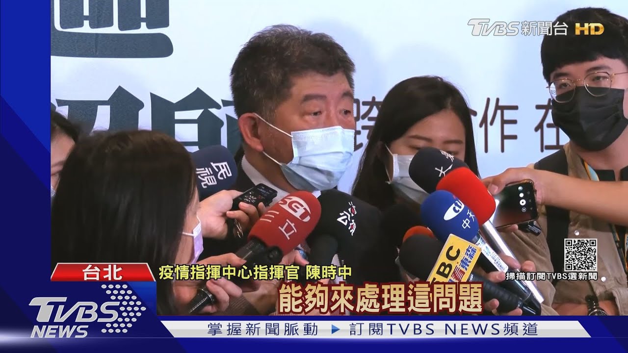 挨批高端當水　陳時中嗆「不然要怎樣」今改口