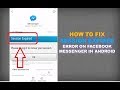 How to fix Session Expired Error on Facebook Messenger in Android