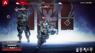 ジャスタとAPEXLegendsでゆっくりしようや