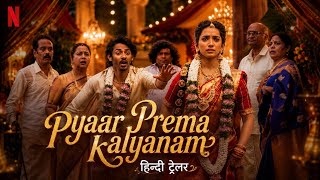 Pyaar Prema kalyanam । Trailer HINDI 