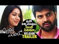Mental Madhilo RELEASE Trailer Mental Madhilo Telugu Movie Trailer Filmylooks