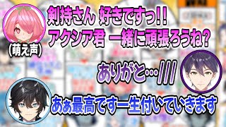 安土桃の萌え声がかわいすぎて、瞬殺で落ちる男性陣【でびでび・でびる/剣持刀也/モイラ/安土桃/長尾景/アクシア・クローネ/Elira Pendora/にじさんじ/切り抜き】